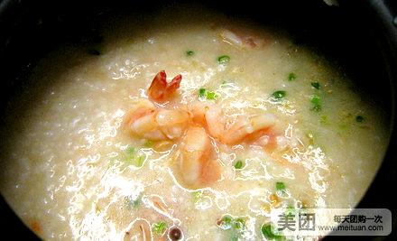 功夫粥(台州总店)