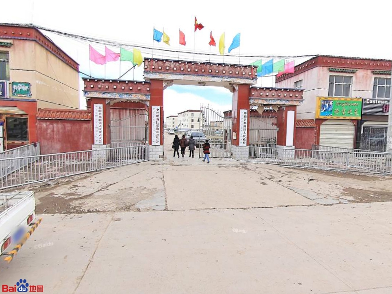 西藏自治区那曲市色尼区那曲客运站北200米(拉萨南路北)