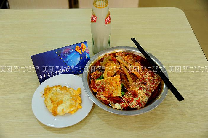 老贵高妮姐螺丝粉(生活港店)