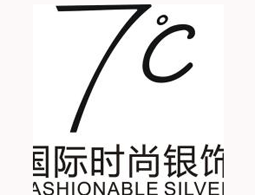 7°C国际时尚银饰(齐鲁商城店)