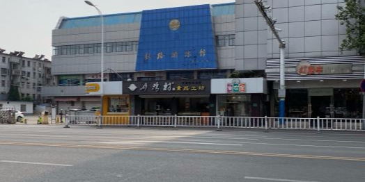 铁路游泳官