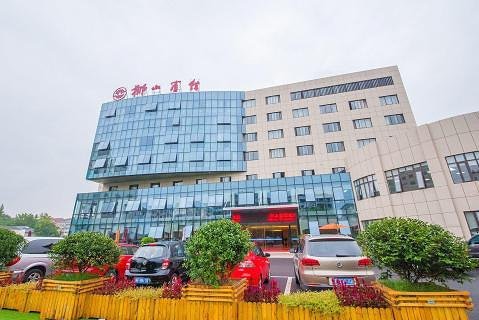 狮山宾馆-大堂吧