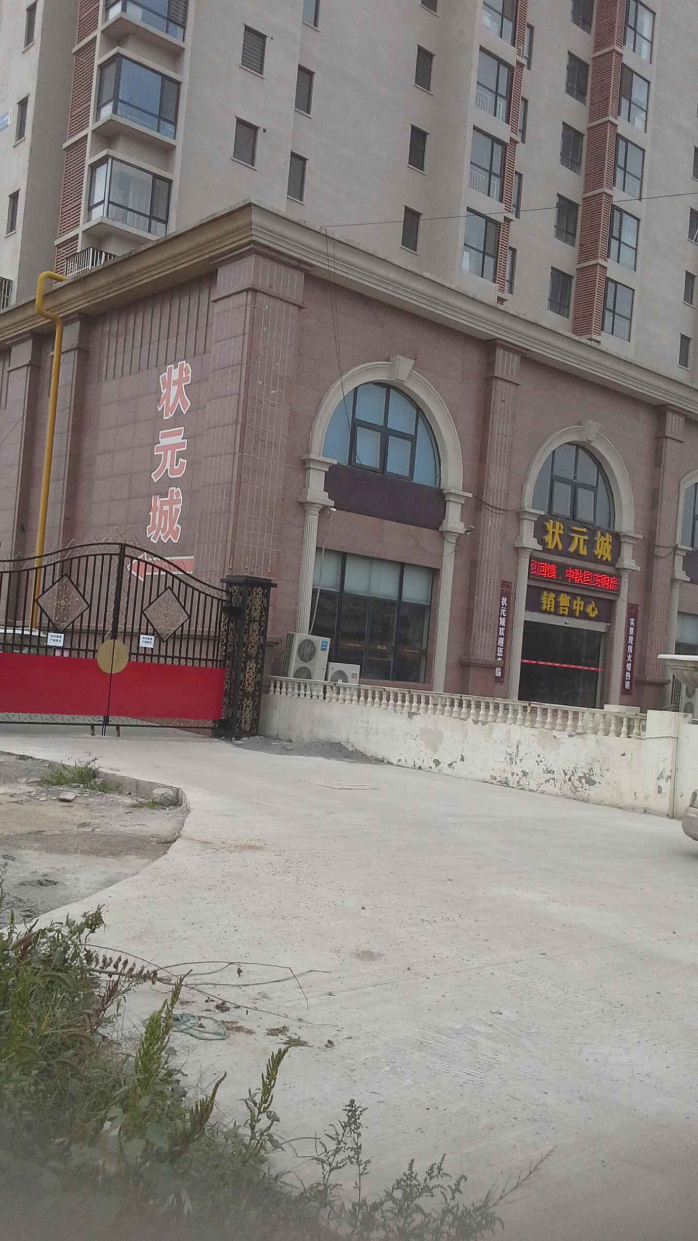 富龙湾
