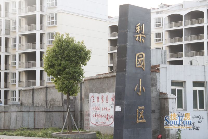 山东省潍坊市奎文区梨园小区(梨园路东100米)