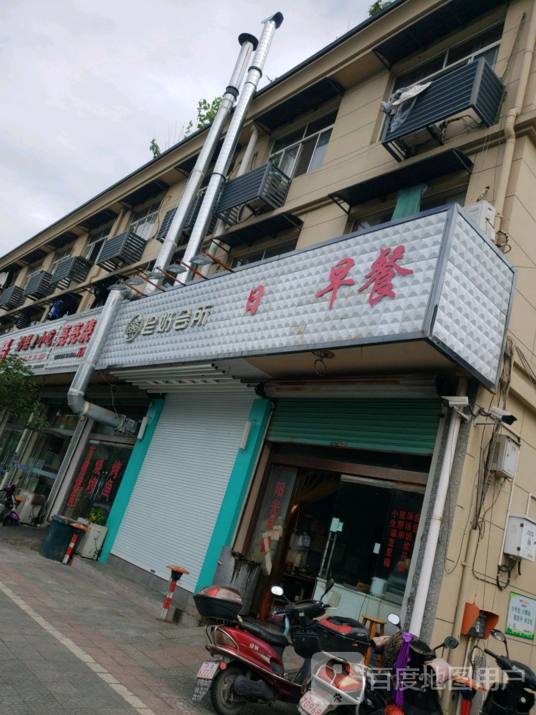 珍珠会所(利济西路店)