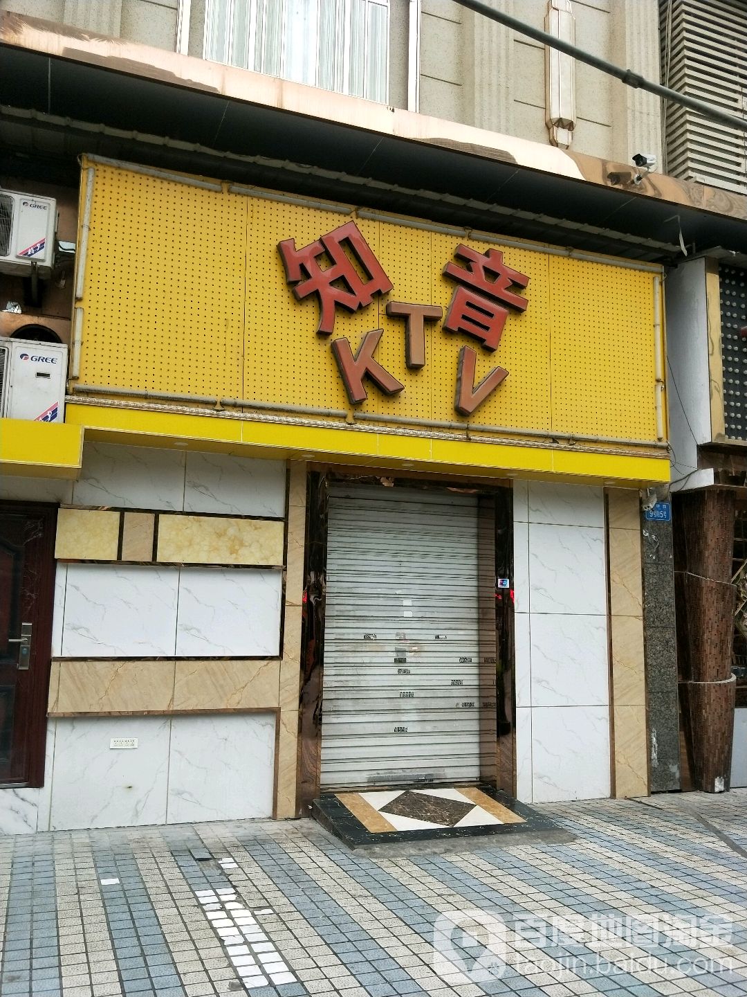 天水人间KTV(光电路店)