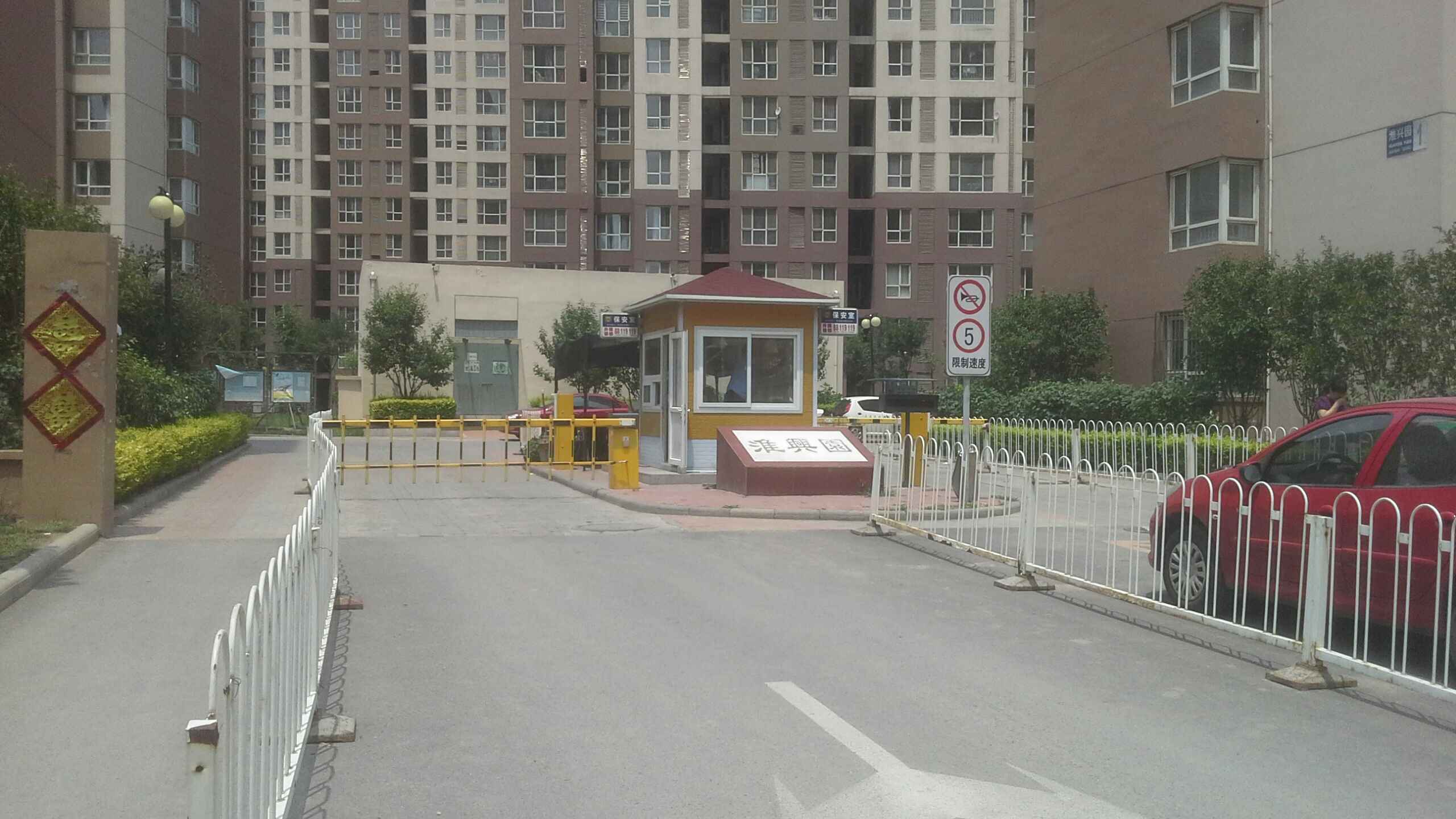 天津市北辰区普东街道淮河道淮兴园(淮盛园附近)