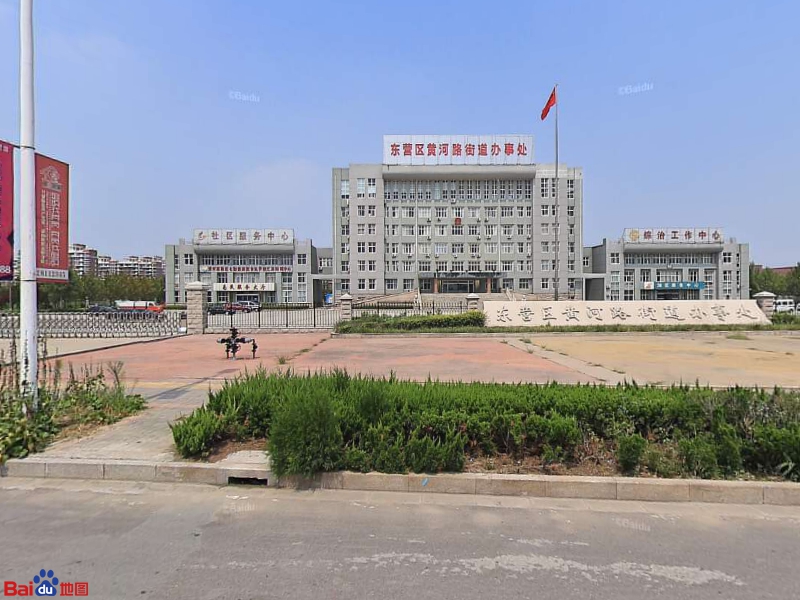东营市东营区南一路与西二路交叉路口往东北约100米(黄河机关小区南侧
