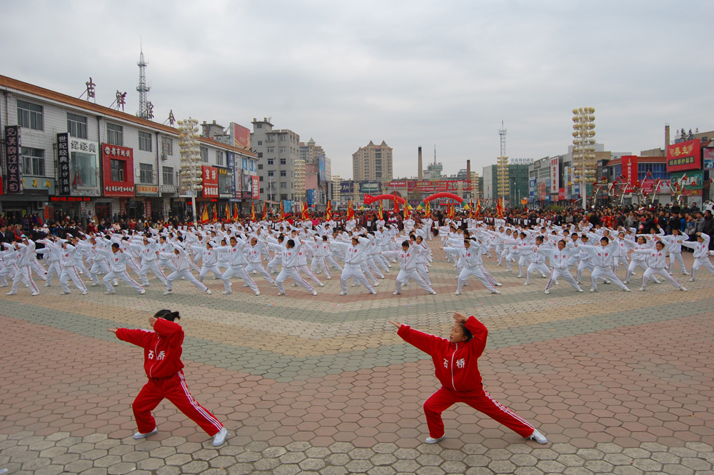 吉祥广场