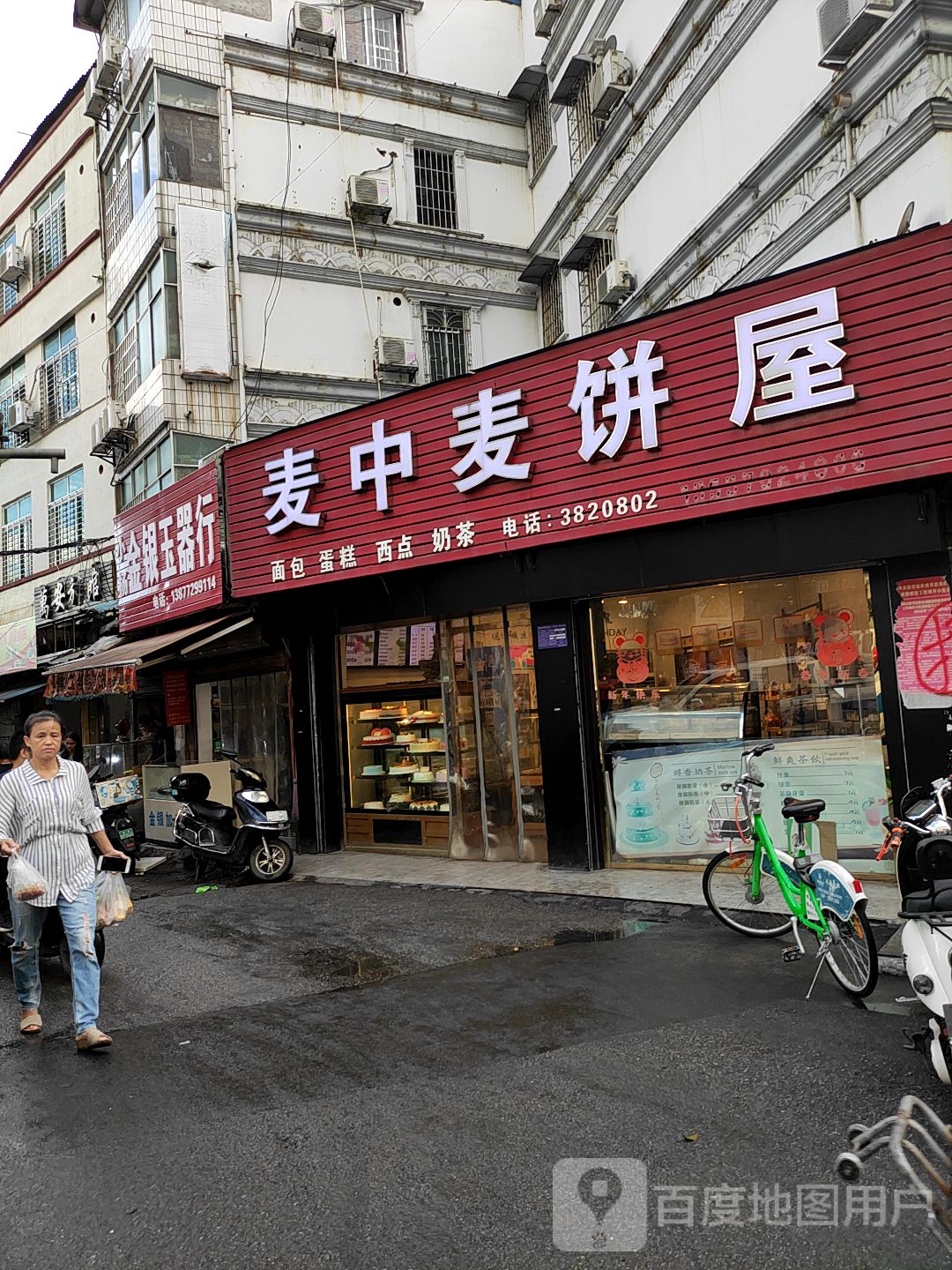 万安旅馆(谷埠路店)