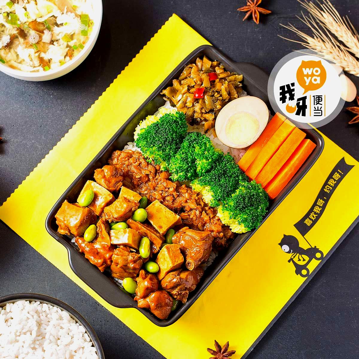 我呀便当(石柱店)