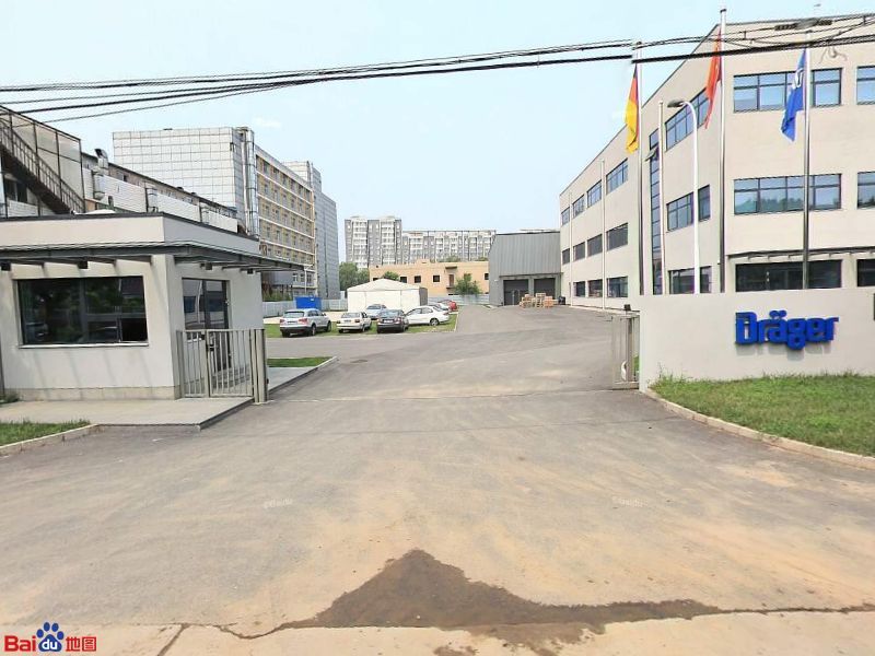 德尔格安全设备(中国)有限公司