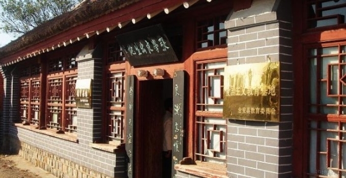 张学良出生地