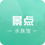 AA水族渔丰花艺水族馆,电话,路线,公交,地址,地图,预定,价格,团购,优惠 