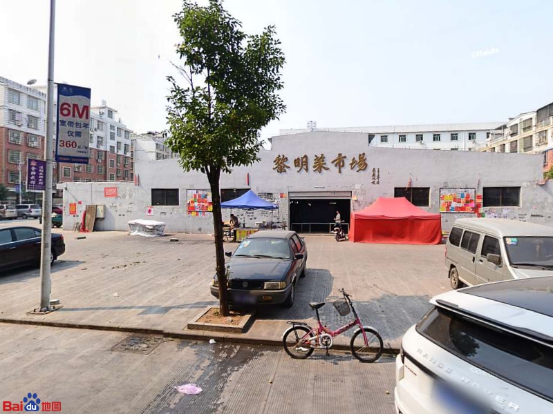 义乌黎明温州海鲜市场