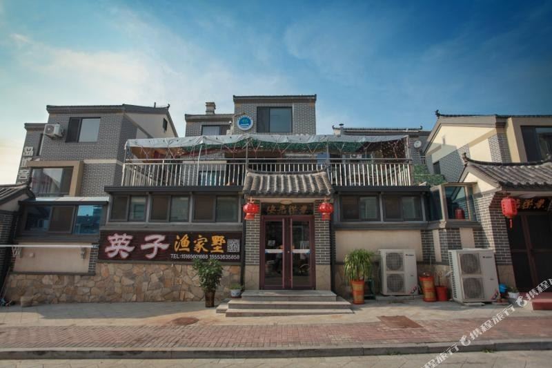 烟台长岛海轮渔家墅联排别墅