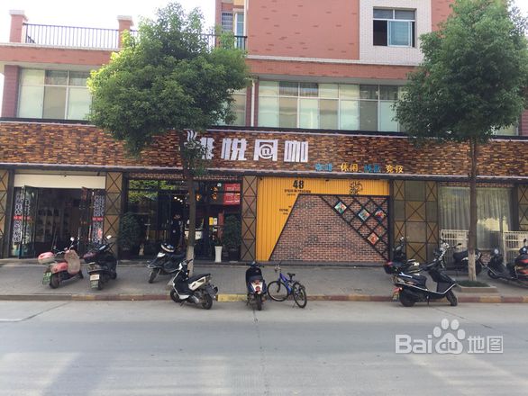 啡悦王卡(一号店)