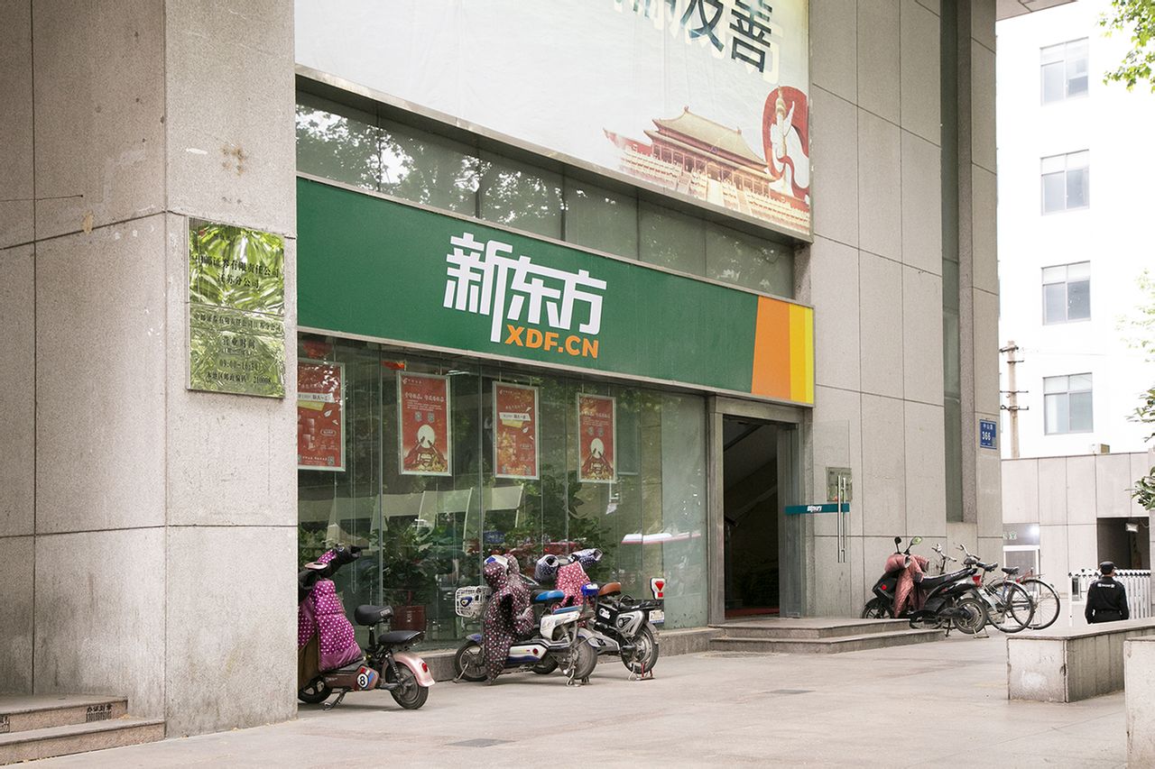 新东方素质成长中心(鼓楼广场校区)_南京_百度地图