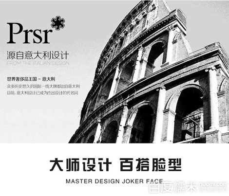 盛大眼睛(学府街店)