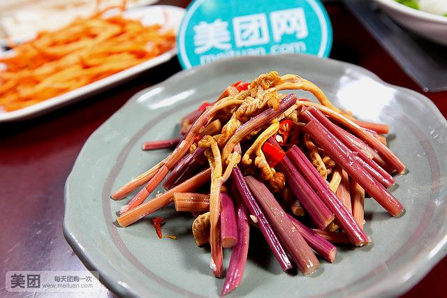 山林野生菇(无锡新天地店)