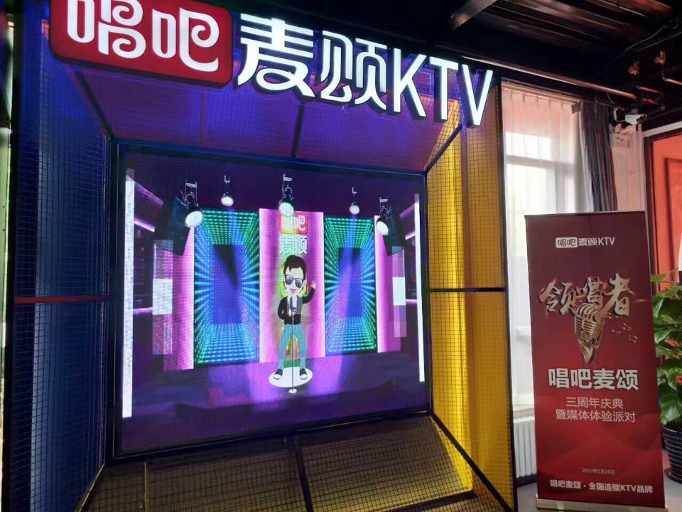 北京麦颂文化传播有限公司