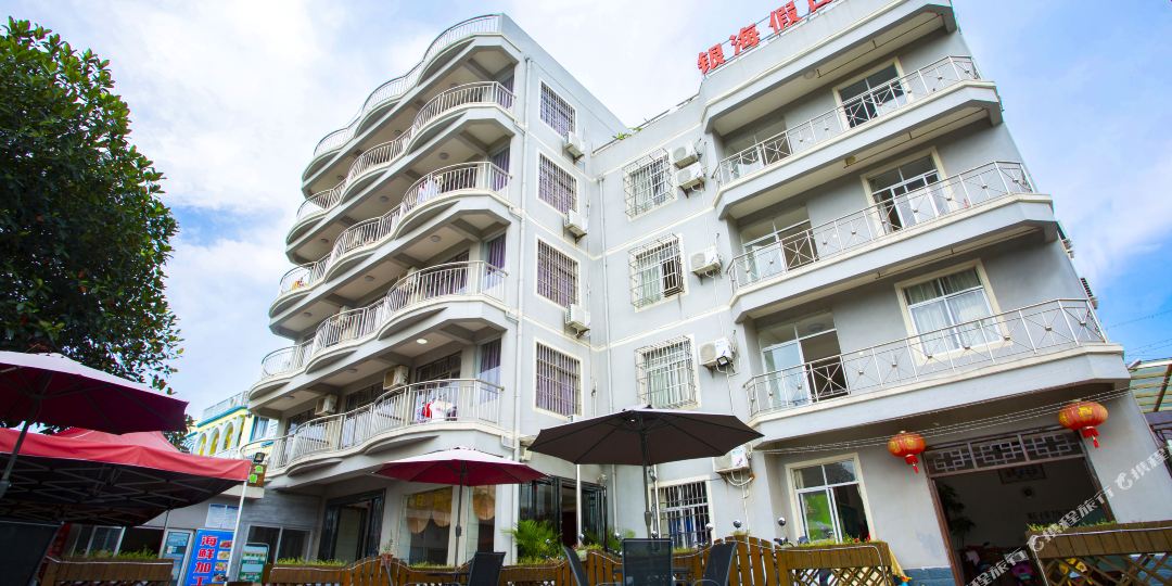 北海涠洲岛银海假日酒店