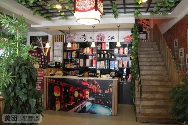 新意奇香丽江斑鱼火锅(文化路店)