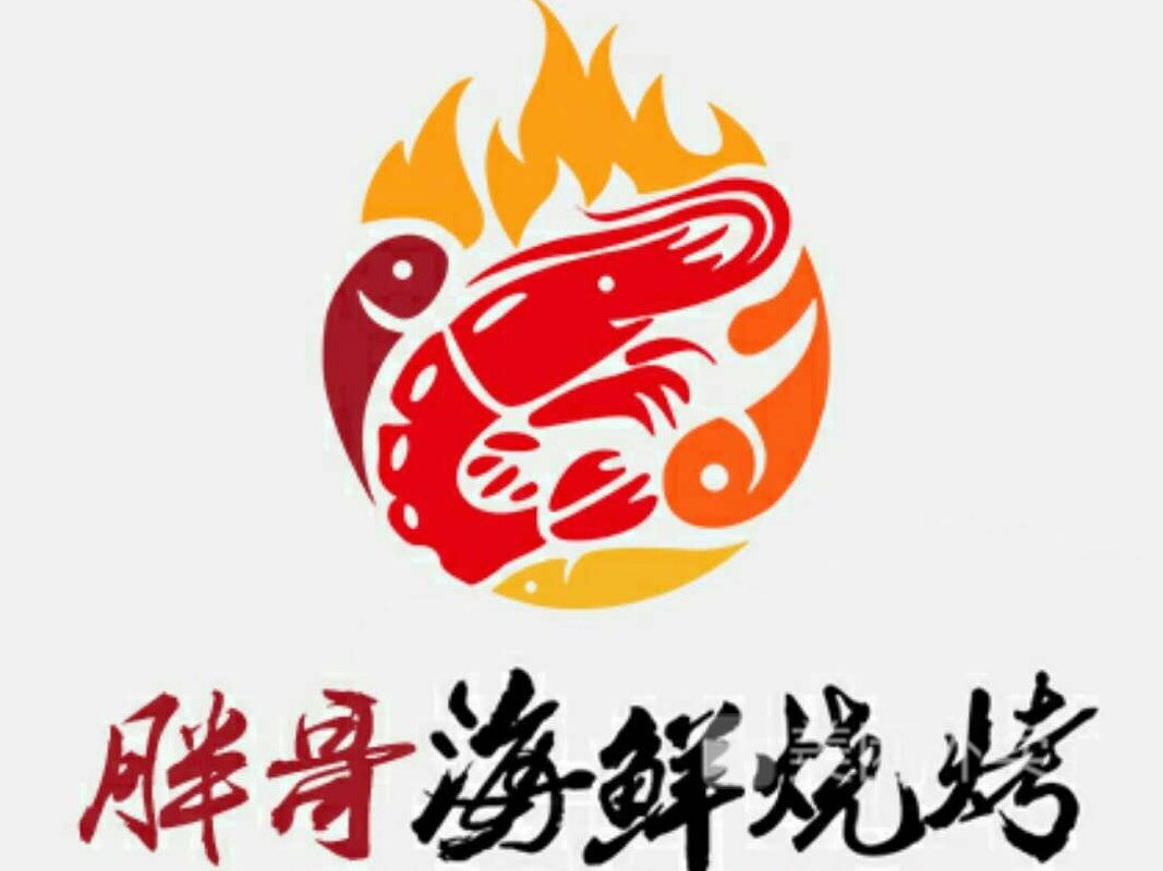 胖哥烧烤(福民大街店)