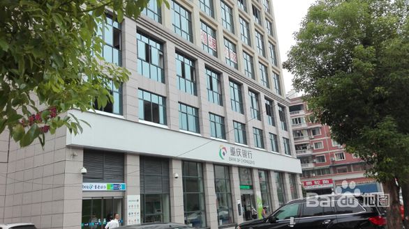 重庆银行(合川支行)