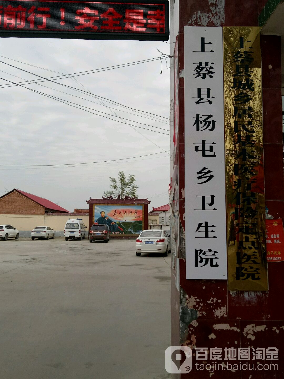 杨屯镇地图图片