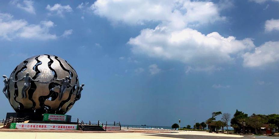 地址(位置,怎么去,怎么走):  广西壮族自治区北海市银海区北海银滩内