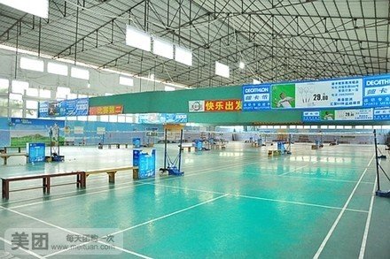 胜益羽毛球馆(东莞分校)