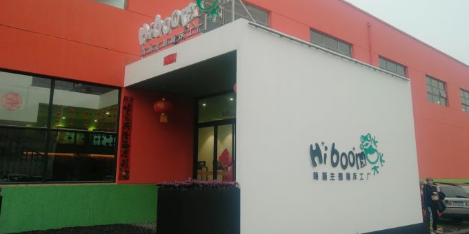 HiBoom嗨蹦主缇蹦床工厂