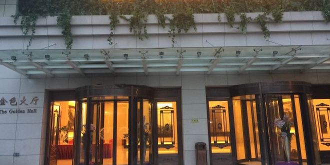 大唐西市-金色大厅