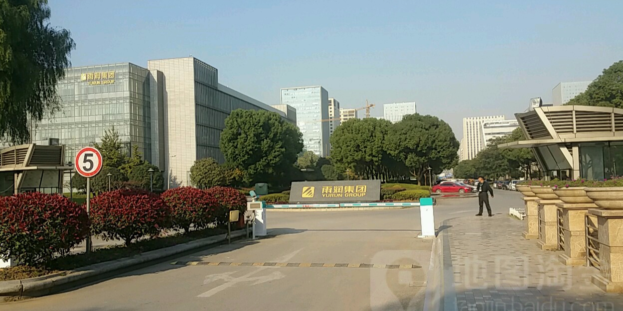 南京雨润建设集团
