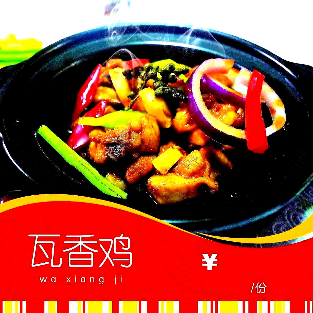 食必思黄焖鸡米饭(学府路店)