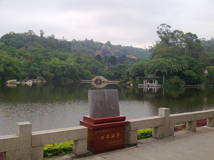 万石涵翠