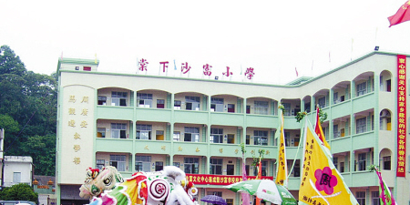 广东省江门市蓬江区棠下镇沙富小学(江门大道东)