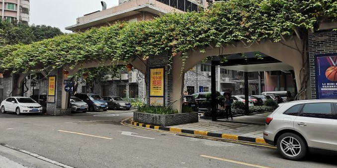 荔湾区 >> 生活服务标签: 交通设施停车场 动感小西关-地上停车场共