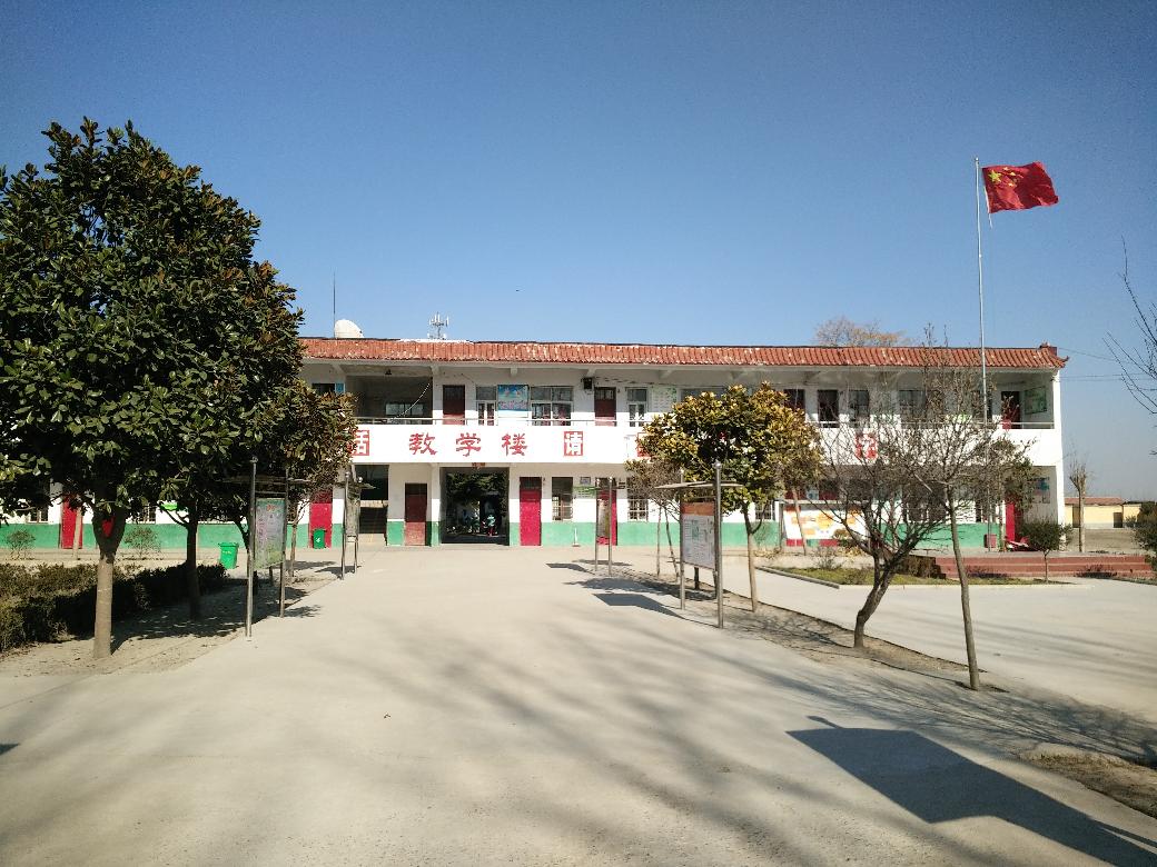 河南省驻马店市平舆县古槐街道永乐大道第三小学