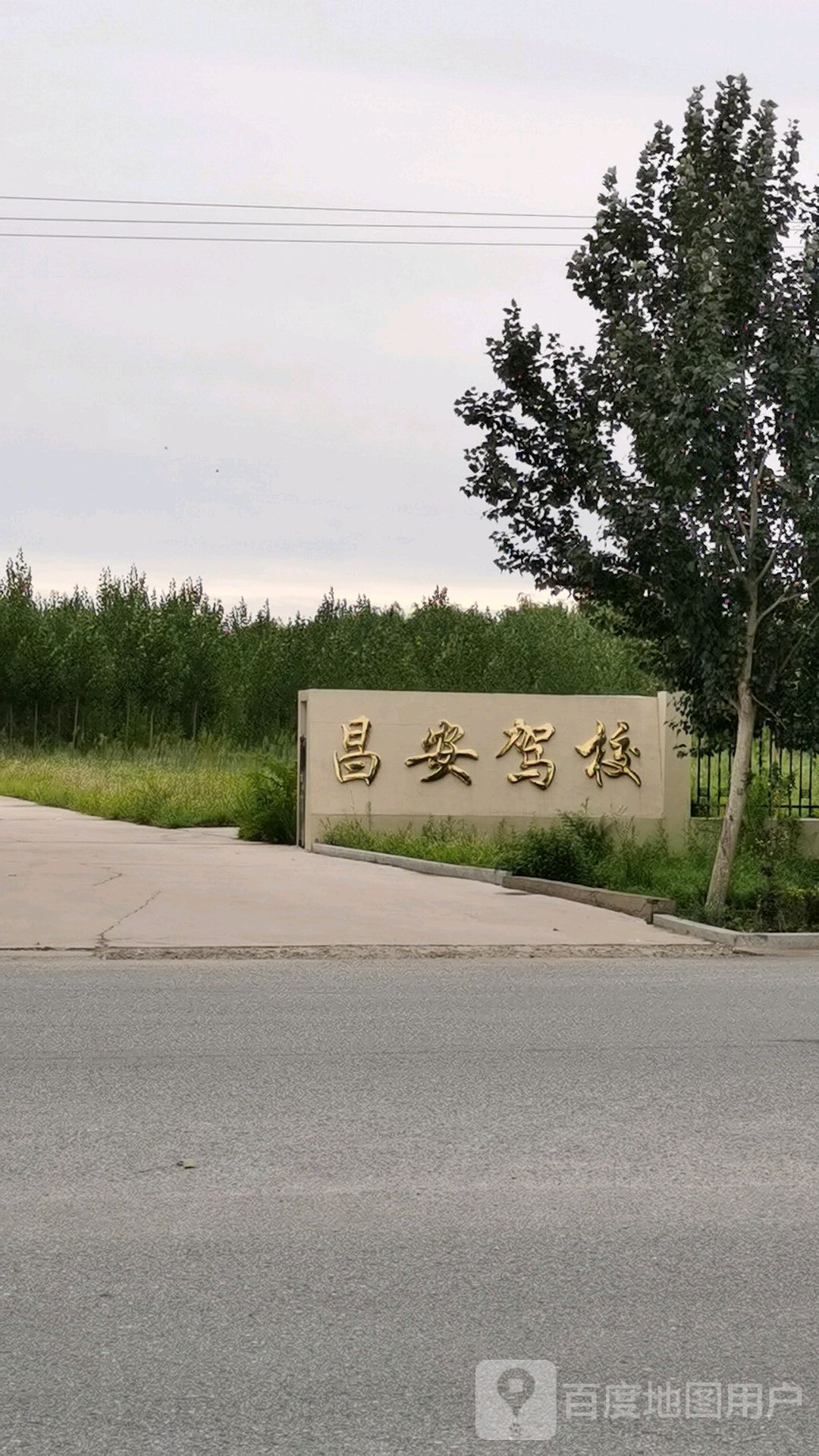 地址(位置,怎么去,怎么走):  河北省秦皇岛市昌黎县s261(五峰山北路)