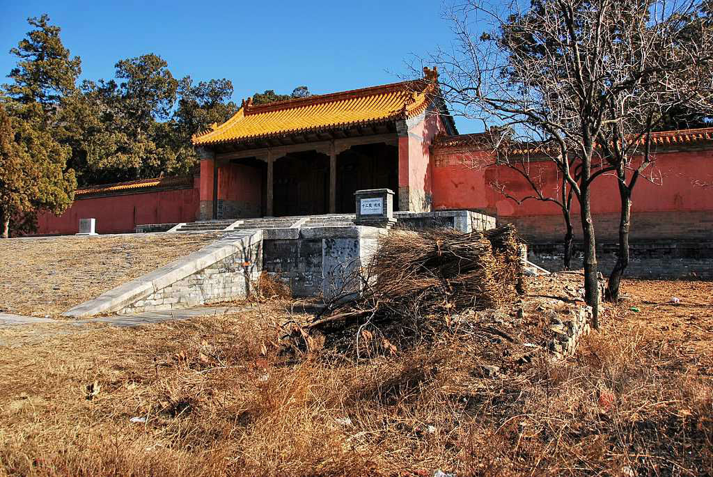 北京市昌平区德陵路十三陵风景名胜区内