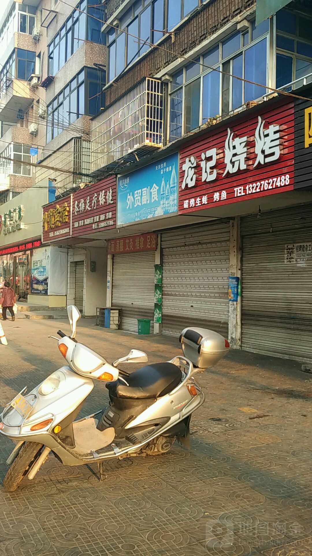 公安县外茂宾馆(长江路店)