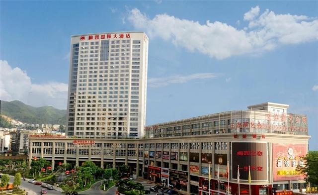其沿国际大酒店