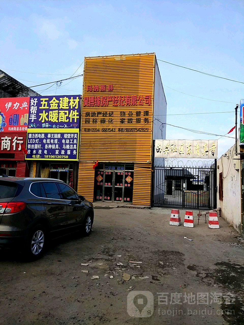 西关社区东清真寺
