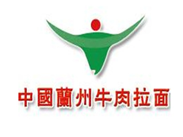 中国兰洲牛肉拉面(新天地店)