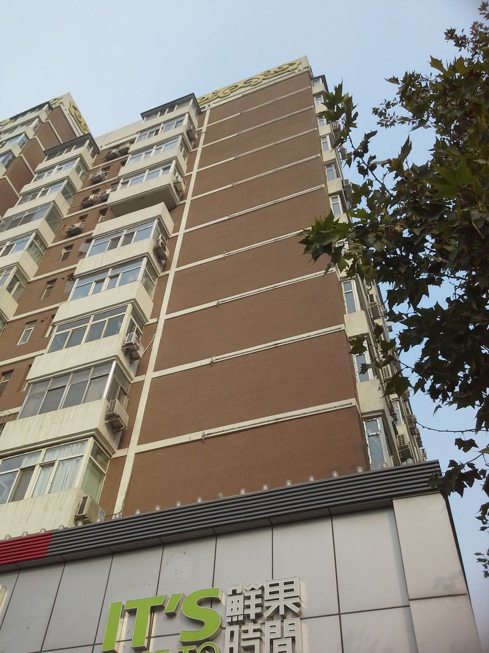 工人体育场东路小区-11号楼