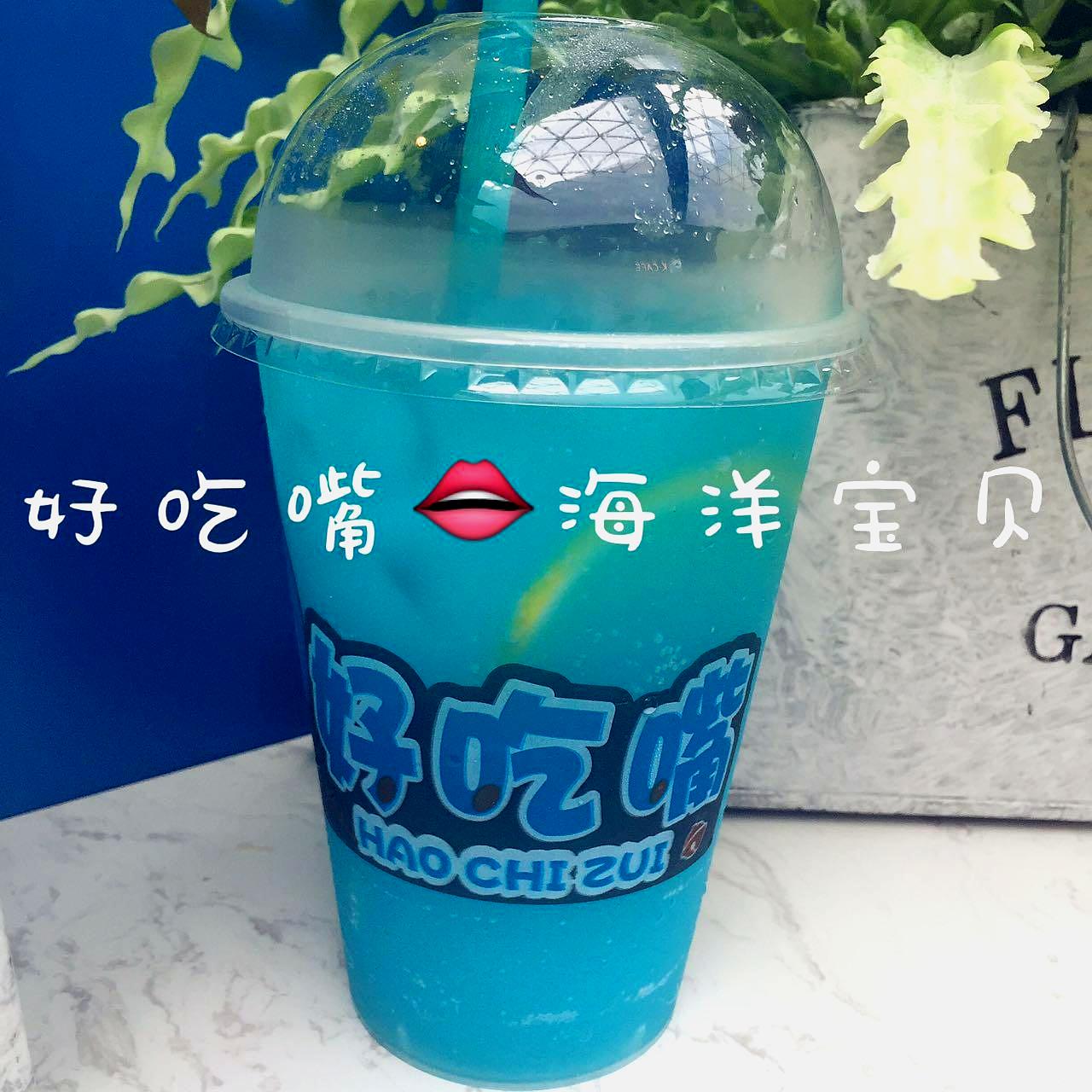 好吃嘴(万隆店)
