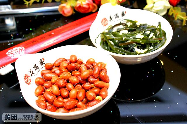 花满溪火锅(吉大南校店)