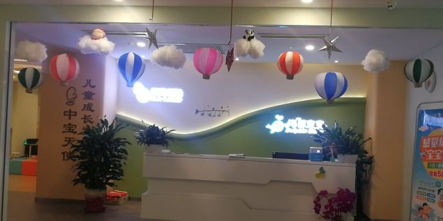中保天使